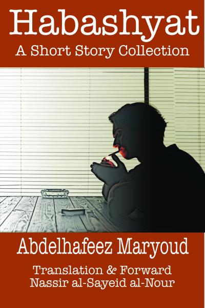 Cover of Habashyat
